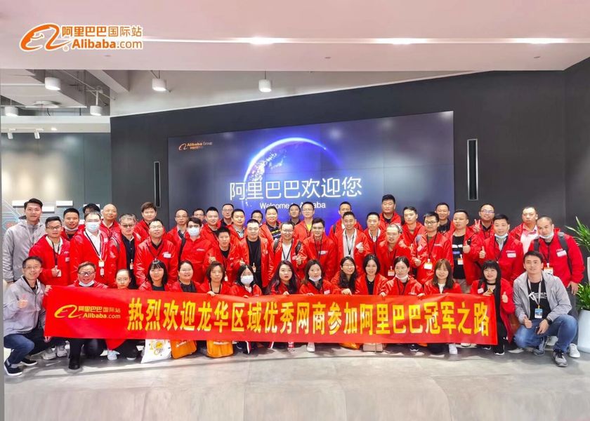 Shenzhen Snetop Technology Co., Ltd